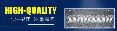服务热线:13711733317 服务热线:13711733317